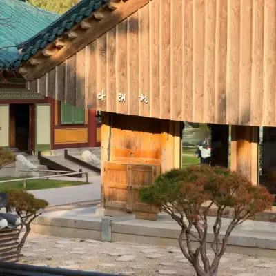 낙산 다래헌의 사진