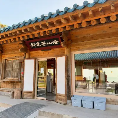 낙산 다래헌의 사진