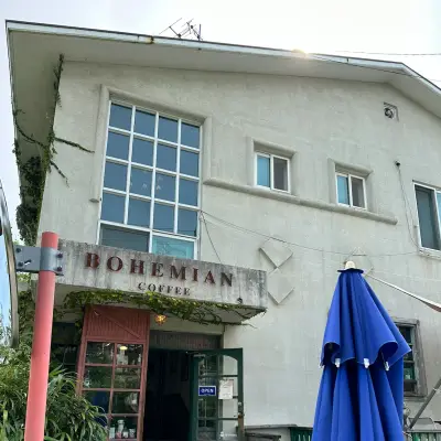 보헤미안박이추커피본점의 사진