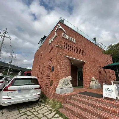 삼막 커피의 사진