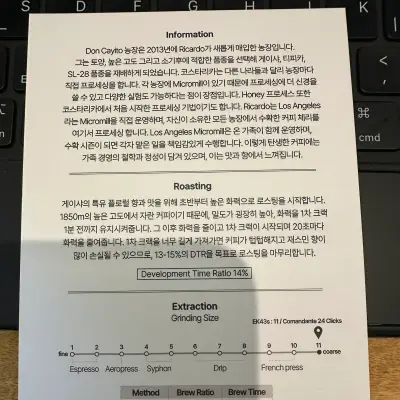 센터커피 서울숲점의 사진
