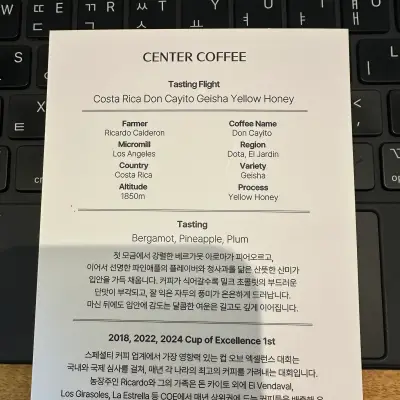 센터커피 서울숲점의 사진