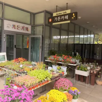 신구대학교 식물원의 사진