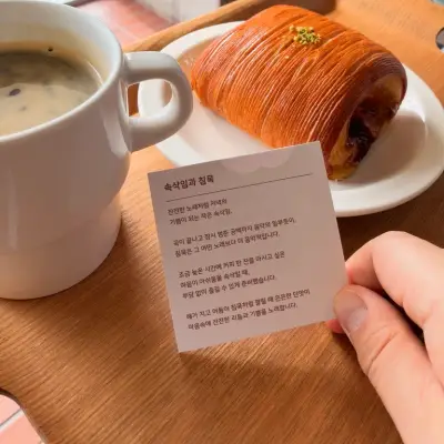 아이소의 사진