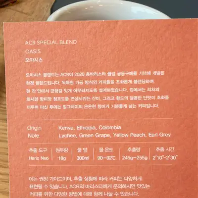 알레그리아 판교테크노밸리점의 사진
